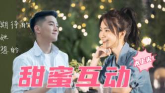 结婚三年挪了两次床好吗？游戏画面